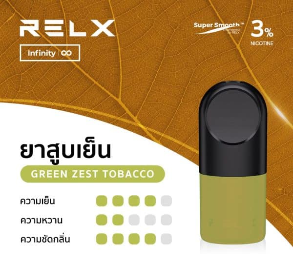 RELX Infinity Pod กลิ่นยาสูบเย็น หอมหวาน Menthol บุหรี่เขียวแท้