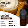 RELX Infinity Pod กลิ่นรูทเบียร์ กลิ่นยอดนิยม ของคนชอบดื่มน้ำรูทเบียร์