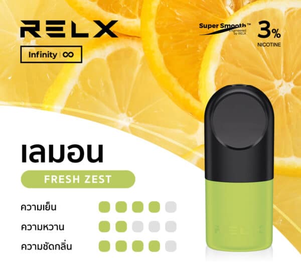 RELX Infinity Pod กลิ่นเลมอน น้ำยาพอตกลิ่นเหมือนกำลังดื่มน้ำมะนาว