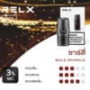 RELX Zero Pod กลิ่นซาร์สี่ รสชาติหอมหวาน สดชื่นเหมือนรูทเบียร์