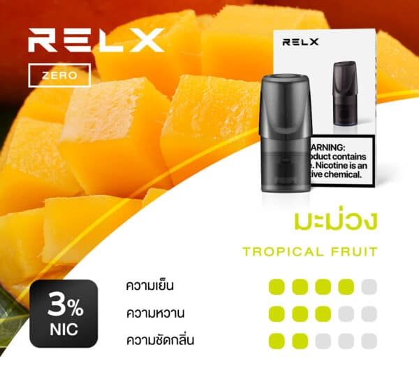 RELX Zero Pod กลิ่นมะม่วง หอมกลิ่นมะม่วงอกร่องสดๆจากสวน รสชาติเยี่ยม