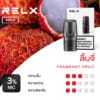 RELX Zero Pod กลิ่นลิ้นจี่ หอมหวานแฝงด้วยความเย็นเจี๊ยบที่สดชื่นใจ