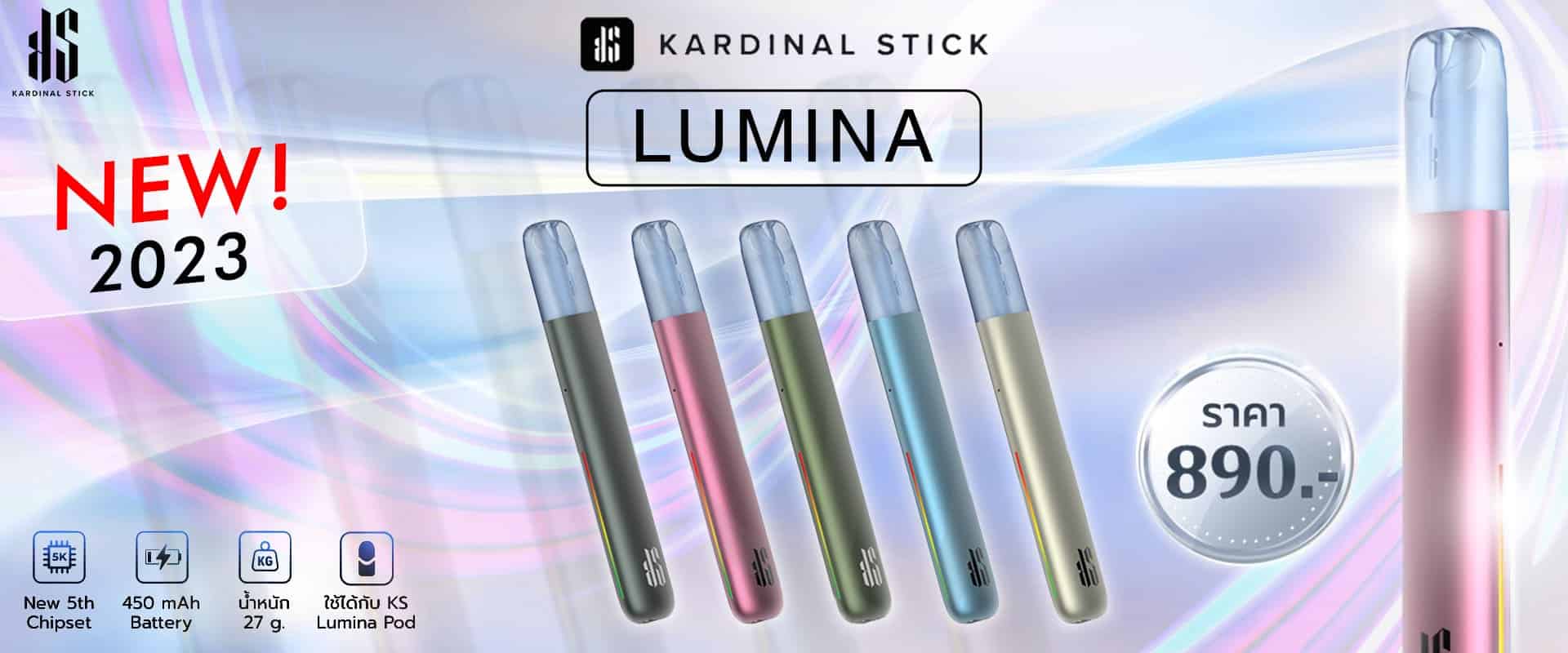 ks lumina เครื่องรุ่นใหม่ บุหรี่ไฟฟ้า ks แบนเนอร์หลัก ที่ใช้หัวแบรนด์อื่นได้
