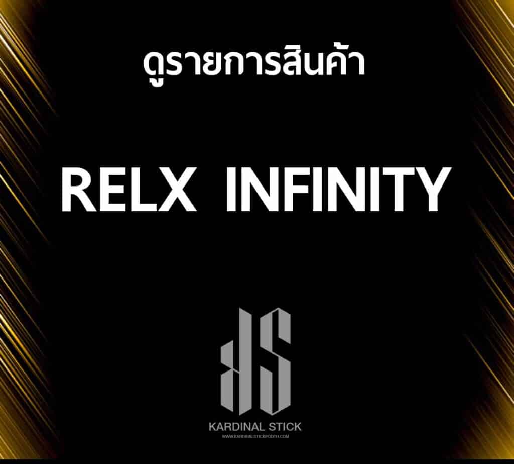 RELX INFINITY พอตขายดีที่สุดในไทย มีทุกสี มีทุกรส รับประกันของแท้ 100%
