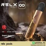 relx pods พอตระบบปิด ที่นิยมมากที่สุดในไทย พร้อมส่งด่วน relx ทุกรุ่น