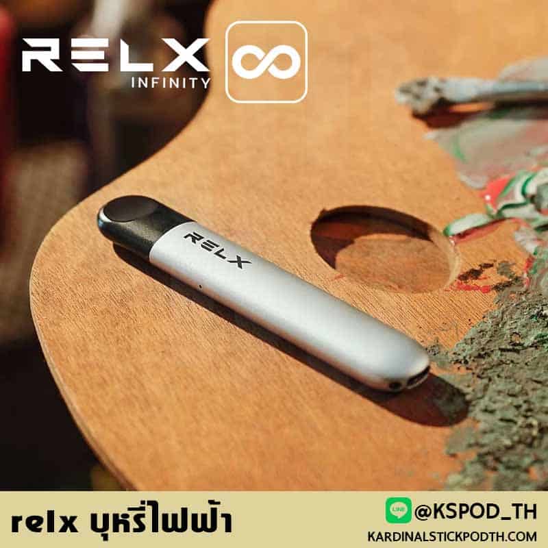 relx บุหรี่ไฟฟ้า หัวพอตรุ่นใหม่ แค่เสียบ หัว relx กับตัวเครื่องก็สูบได้เลย