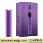 kardinal stick indigo purple บุหรี่ไฟฟ้าล่าสุด จากแบรนด์ kardinal stick