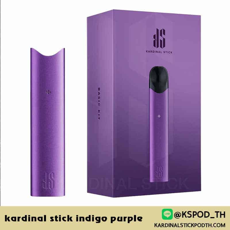 kardinal stick indigo purple บุหรี่ไฟฟ้าล่าสุด จากแบรนด์ kardinal stick