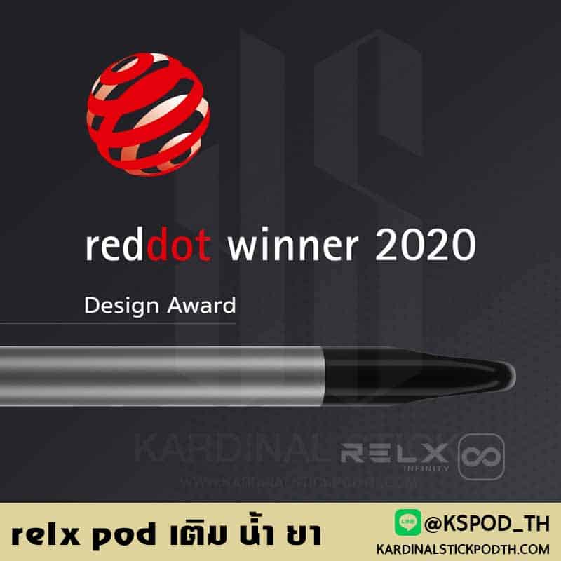 relx pod เติม น้ํา ยา ได้หรือไม่ ทาง พอต relx จะมารีวิวให้ทุกคนได้ทราบ