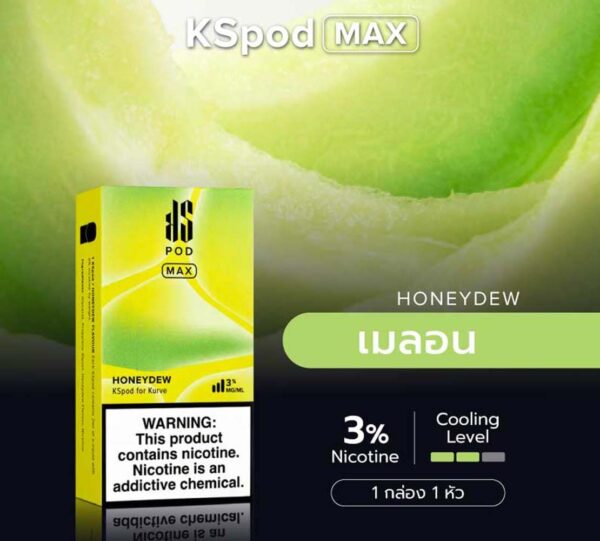 KS Pod Max กลิ่น เมลอน หวานผลไม้ หอมสไตล์ Honey Dew KS POD