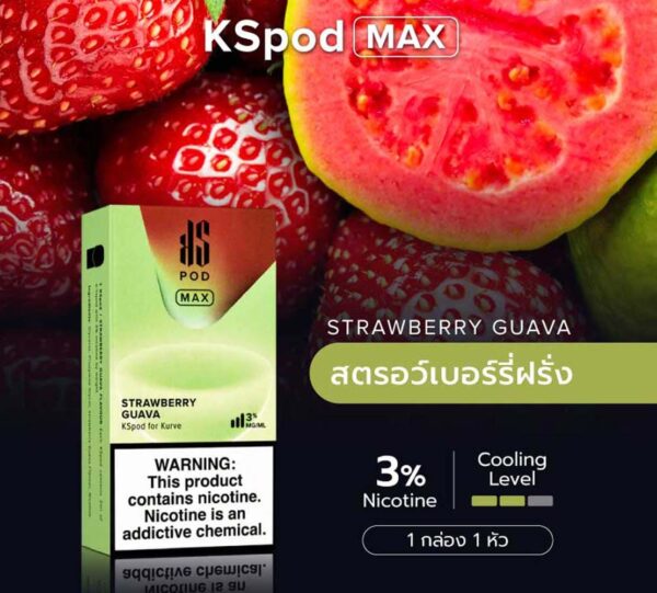 KS Pod Max กลิ่น สตรอว์เบอร์รี่ฝรั่ง รสเต็มแมกซ์กับ Strawberry Guava