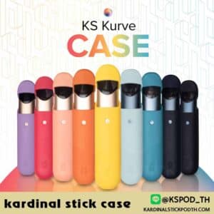 kardinal stick case ซองใส่พอต ks pod ซิลิโคนแท้อย่างดี พกพาสะดวก