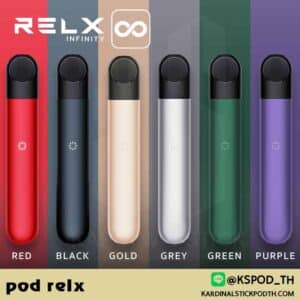pod relx รีวิว พอตบุหรี่ไฟฟ้า รีแลค ของแท้ส่งจากโรงงาน ต้อง พอต relx