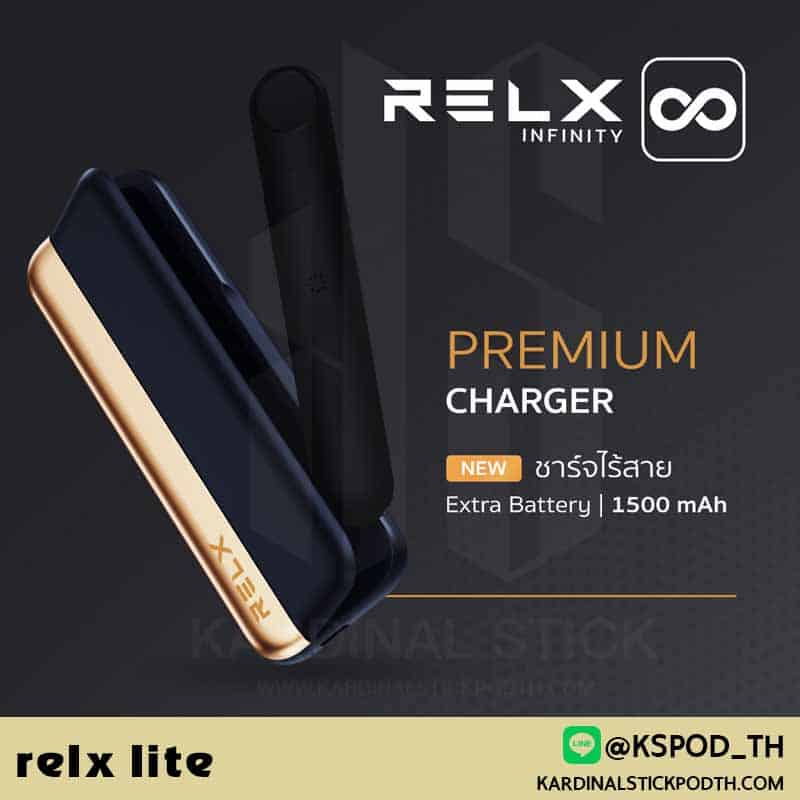 relx lite สินค้าภายใต้แบรนด์ พอต relx รุ่นจิ๋ว ที่หลายคนอยากเป็นเจ้าของ