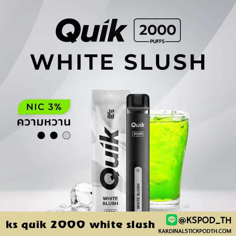 ks quik 2000 white slush กลิ่นน้ำเขียวหอมหวานเย็น ของดี บุหรี่ไฟฟ้า ks