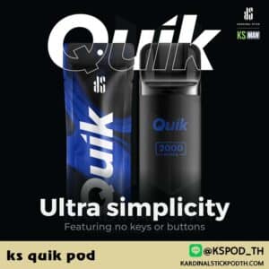 ks quik pod พอตของแท้ พอตใช้แล้วทิ้ง จาก KS POD จบในเครื่องเดียว