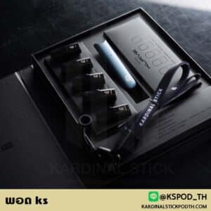 พอต ks ของแท้ แนะนำรุ่นใหม่ ks pod max ของดีย์จาก kardinal stick