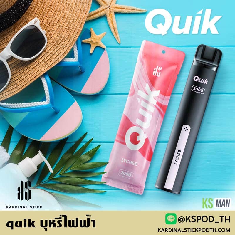 quik บุหรี่ไฟฟ้า ดุดัน ไม่เกรงใจใคร พอตใช้แล้วทิ้ง ที่ดีที่สุดของ พอต ks