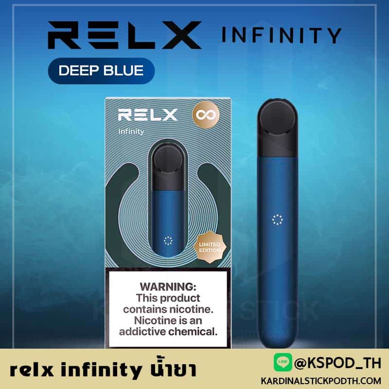 relx infinity น้ำยา จัดหนัก จัดเต็ม สามรสชาติที่เน้นมาให้ของพอต รีแลค