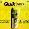 KS Quik 5000 กลิ่น กล้วย บุหรี่ไฟฟ้า ks รุ่นใหม่ล่าสุด วางขายที่นี่ร้านแรก