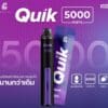 KS Quik 5000 กลิ่น องุ่น ของใหม่ พอตks รสชาติดี จุใจ ในสไตล์ ks quik