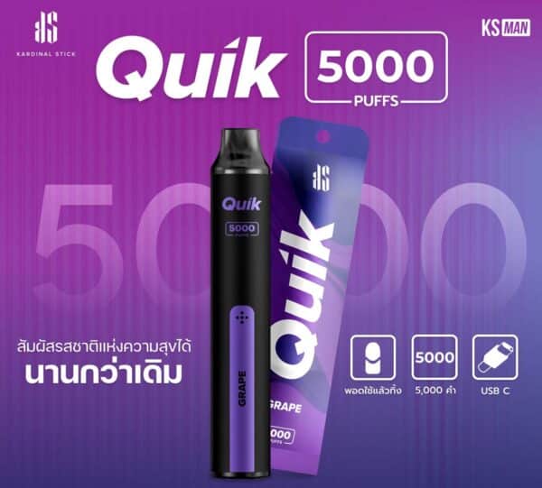 KS Quik 5000 กลิ่น องุ่น ของใหม่ พอตks รสชาติดี จุใจ ในสไตล์ ks quik
