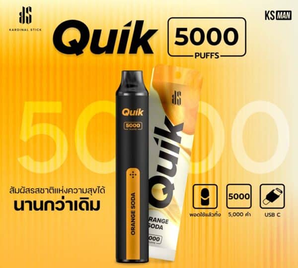 KS Quik 5000 กลิ่น ส้มโซดา สิ้นสุดการรอคอย กลิ่นล่าสุดจาก พอต ks