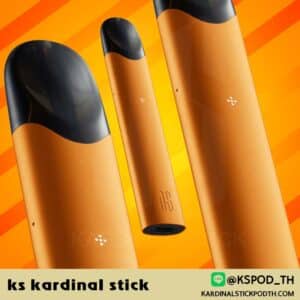 ks kardinal stick ที่สุดของวงการ แรงตลอดกาลกับ พอตใช้แล้วทิ้ง ดีที่สุด