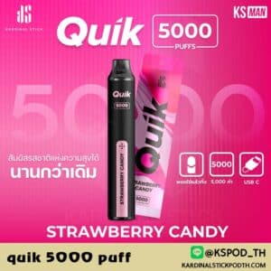 quik 5000 puff มีโปรยอดฮิต 3 เครื่องพันเดียว สาวก ks quik ห้ามพลาด