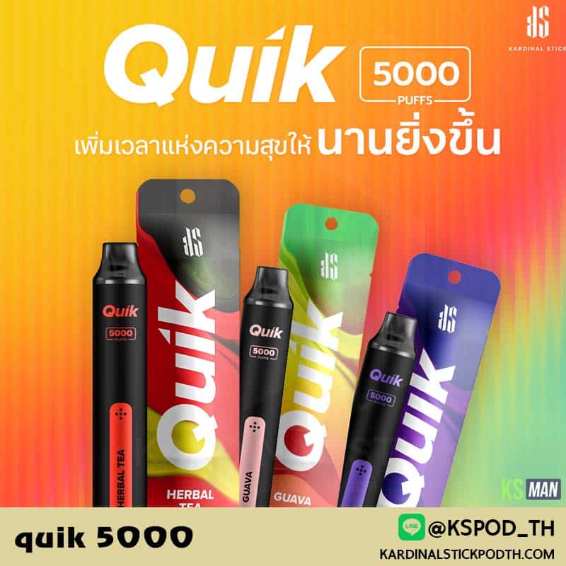 quik 5000 พอตรุ่นล่าสุด พอตใช้แล้วทิ้ง สูบได้กว่า 5000 คำ จาก ks pod