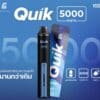 KS Quik 5000 กลิ่น บลูเบอร์รี่ ขายดีตัวตึง ks quick รุ่นใหม่สูบได้ห้าพันคำ
