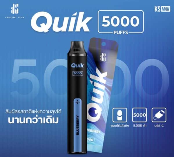 KS Quik 5000 กลิ่น บลูเบอร์รี่ ขายดีตัวตึง ks quick รุ่นใหม่สูบได้ห้าพันคำ