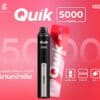 KS Quik 5000 กลิ่น ลิ้นจี่ หอมอร่อย พอต quik ตัวเก่ง ที่สูบได้ห้าพันคำ!