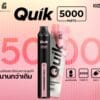 KS Quik 5000 กลิ่น นมสตรอเบอร์รี่ ที่สุดพอตใช้แล้วทิ้ง จาก บุหรี่ไฟฟ้าks
