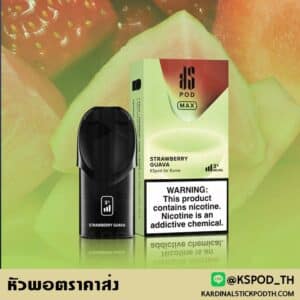 หัวพอตราคาส่ง นำเข้าจากต่างประเทศ รวมทุกแบรนด์ของ ks pod ทุกรุ่น