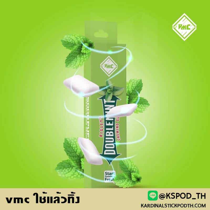 vmc ใช้แล้วทิ้ง ของใหม่ ฟังก์ชั่นน่าสนใจ หัว vmc หากได้ลองแล้วจะติดใจ