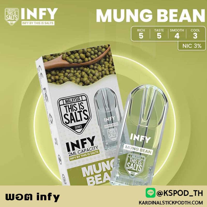 พอต infy เอาใจสายควัน ตัวเครื่อง infyราคา ประหยัด มีให้เลือกหลายแบบ