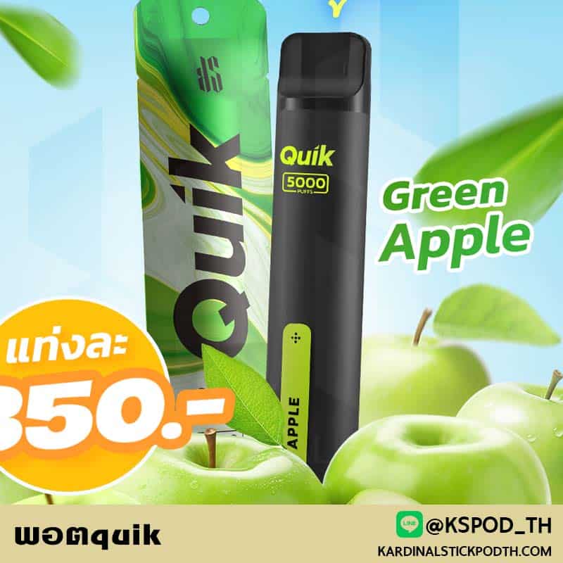 พอตquik ของดีพกพาง่าย ks quik 5000 ตัวใหม่ พอตใช้แล้วทิ้ง ไม่มีรั่วซึม