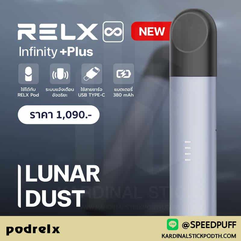 podrelx พอตเปลี่ยนหัวรุ่นใหม่ relx คือ พอตราคาถูก ของดีที่คุณต้องมีไว้