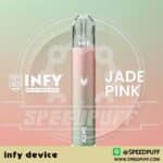 infy device ผลิตภัณฑ์ยอดฮิตจากแบรนด์ พอตอินฟี่ ที่มาแรงที่สุดในยุคนี้