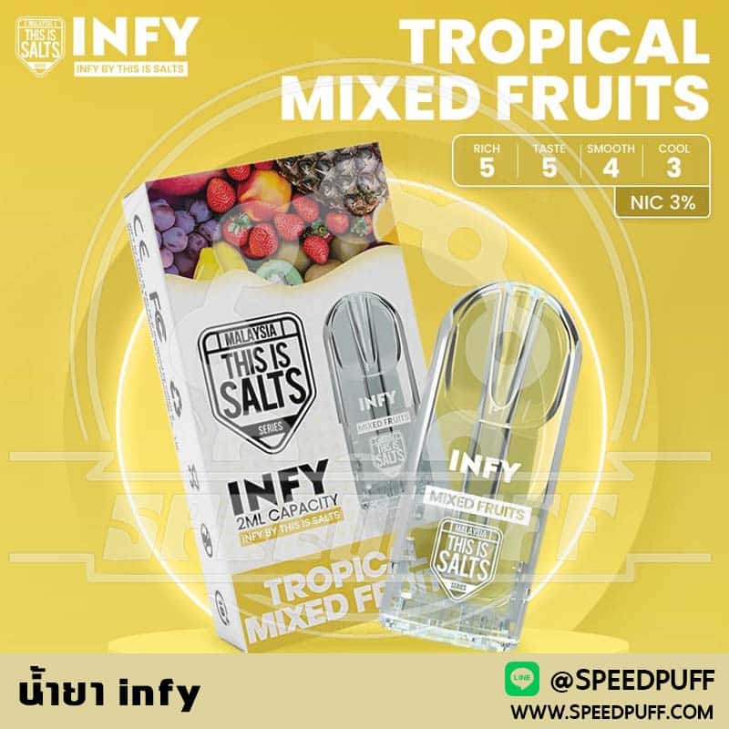 น้ำยา infy ไอเท็มชิ้นเด็ด ใช้พร้อมกับ พอตอินฟี่ การันตีสูบได้สนุกทุกเวลา