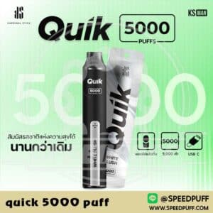 quick 5000 puff กลิ่นไหนดี หอมแน่น ks quik ราคาถูก สายสูบต้องโดนใจ