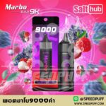 พอตมาโบ9000คํา ของแท้ marbo 9k ใช้แล้วทิ้ง ฟีลสูบดี ใช้งานง่าย คุ้มๆ