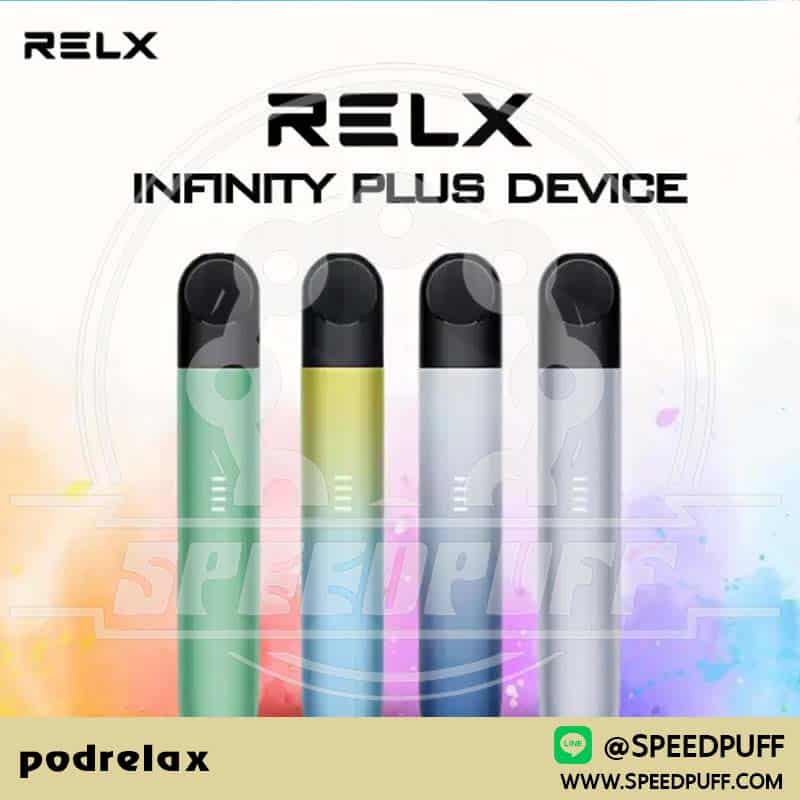 Podrelax ไอเทมเพื่อสายควัน พอต relx มากับเทคโนโลยีใหม่ที่ดีกว่าเดิม