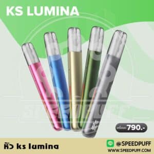 หัว ks lumina ของดีที่ทำให้คุณประทับใจ ks pod ที่สาวกต้องห้ามพลาด