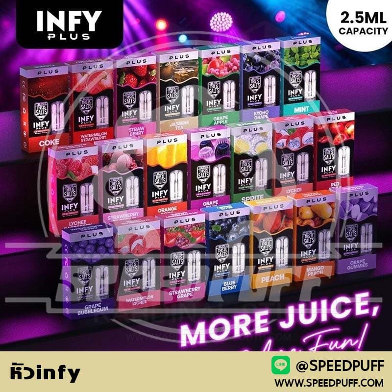 หัวinfy ให้ปริมาณเยอะจุใจ infy หัวใส รสชาติเข้มข้นได้ฟีลสูบที่ดีกว่าเดิม